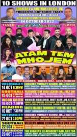 PeteRoshan to perform Atam Tem Mhojem in UK